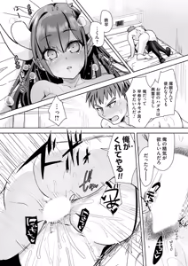 Page 159 of COMIC Magnum Vol.206 - preview thumbnail