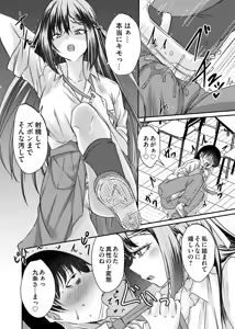Page 171 of COMIC Magnum Vol.206 - preview thumbnail
