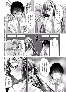Page 181 of COMIC Magnum Vol.206 - preview thumbnail