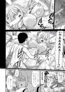 Page 91 of COMIC Magnum Vol.206 - preview thumbnail