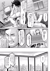 Page 103 of ANGEL Club 2026-07 - preview thumbnail