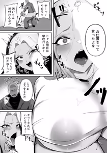 Page 142 of ANGEL Club 2026-07 - preview thumbnail