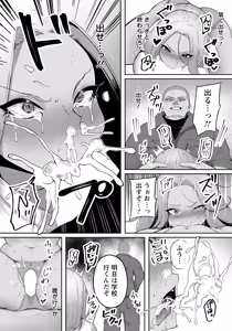 Page 144 of ANGEL Club 2026-07 - preview thumbnail