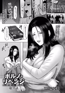 Page 161 of ANGEL Club 2026-07 - preview thumbnail