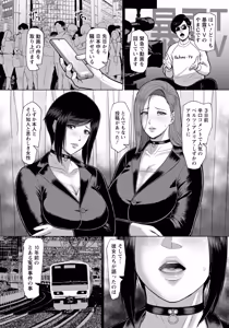 Page 162 of ANGEL Club 2026-07 - preview thumbnail