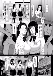 Page 165 of ANGEL Club 2026-07 - preview thumbnail