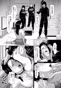 Page 169 of ANGEL Club 2026-07 - preview thumbnail