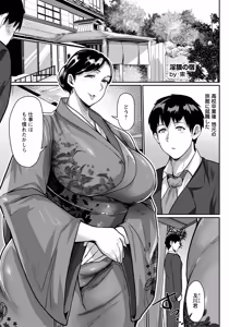 Page 185 of ANGEL Club 2026-07 - preview thumbnail