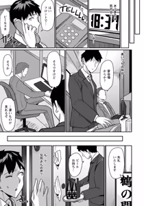 Page 189 of ANGEL Club 2026-07 - preview thumbnail