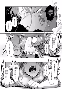 Page 20 of ANGEL Club 2026-07 - preview thumbnail