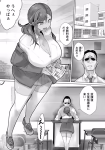 Page 206 of ANGEL Club 2026-07 - preview thumbnail
