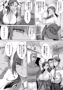 Page 208 of ANGEL Club 2026-07 - preview thumbnail