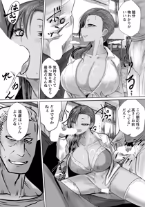 Page 209 of ANGEL Club 2026-07 - preview thumbnail