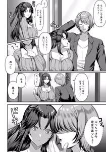 Page 226 of ANGEL Club 2026-07 - preview thumbnail