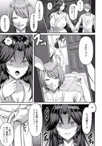 Page 229 of ANGEL Club 2026-07 - preview thumbnail