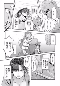 Page 23 of ANGEL Club 2026-07 - preview thumbnail
