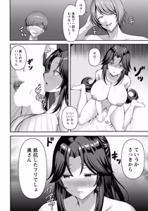 Page 238 of ANGEL Club 2026-07 - preview thumbnail