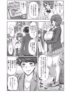 Page 246 of ANGEL Club 2026-07 - preview thumbnail