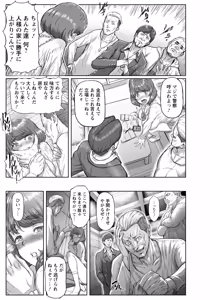 Page 255 of ANGEL Club 2026-07 - preview thumbnail