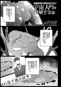 Page 265 of ANGEL Club 2026-07 - preview thumbnail