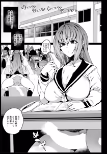Page 275 of ANGEL Club 2026-07 - preview thumbnail