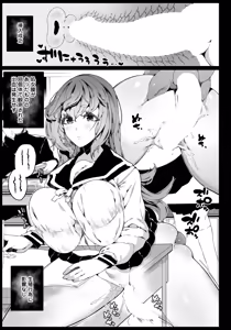 Page 277 of ANGEL Club 2026-07 - preview thumbnail