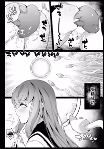 Page 288 of ANGEL Club 2026-07 - preview thumbnail