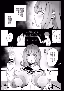 Page 289 of ANGEL Club 2026-07 - preview thumbnail