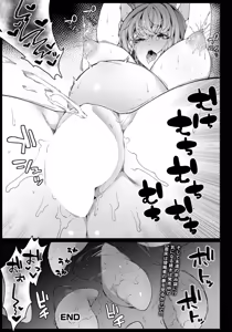 Page 293 of ANGEL Club 2026-07 - preview thumbnail