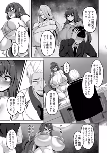 Page 297 of ANGEL Club 2026-07 - preview thumbnail