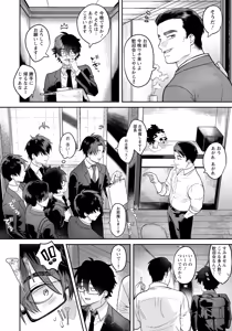 Page 316 of ANGEL Club 2026-07 - preview thumbnail
