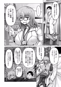 Page 32 of ANGEL Club 2026-07 - preview thumbnail
