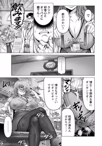 Page 33 of ANGEL Club 2026-07 - preview thumbnail