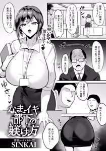 Page 335 of ANGEL Club 2026-07 - preview thumbnail