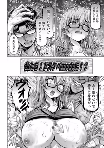 Page 34 of ANGEL Club 2026-07 - preview thumbnail