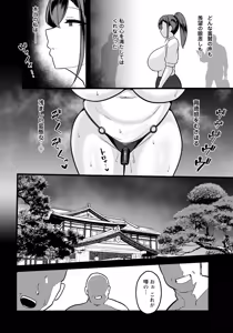 Page 344 of ANGEL Club 2026-07 - preview thumbnail
