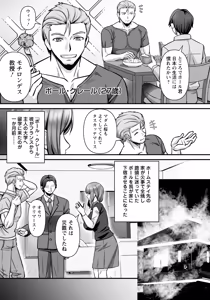 Page 356 of ANGEL Club 2026-07 - preview thumbnail