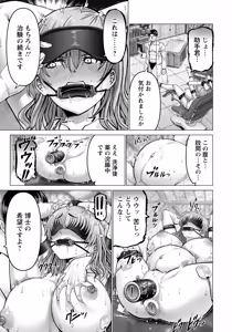 Page 51 of ANGEL Club 2026-07 - preview thumbnail