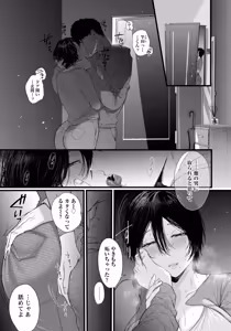 Page 63 of ANGEL Club 2026-07 - preview thumbnail