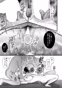 Page 65 of ANGEL Club 2026-07 - preview thumbnail