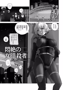 Page 81 of ANGEL Club 2026-07 - preview thumbnail