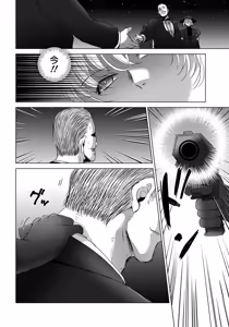 Page 82 of ANGEL Club 2026-07 - preview thumbnail
