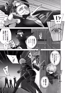 Page 83 of ANGEL Club 2026-07 - preview thumbnail