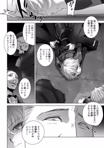 Page 84 of ANGEL Club 2026-07 - preview thumbnail