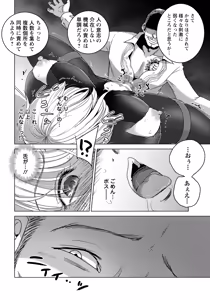 Page 94 of ANGEL Club 2026-07 - preview thumbnail
