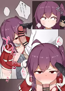 Page 9 of アンフェアマニア - preview thumbnail