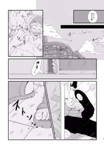 Page 110 of Chanoki no Kinoko - preview thumbnail
