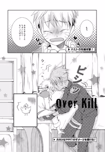 Page 13 of Chanoki no Kinoko - preview thumbnail