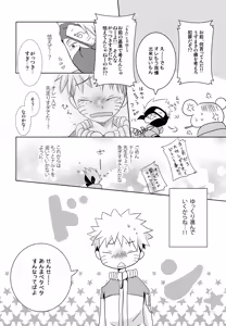 Page 15 of Chanoki no Kinoko - preview thumbnail