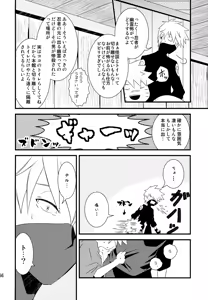 Page 155 of Chanoki no Kinoko - preview thumbnail